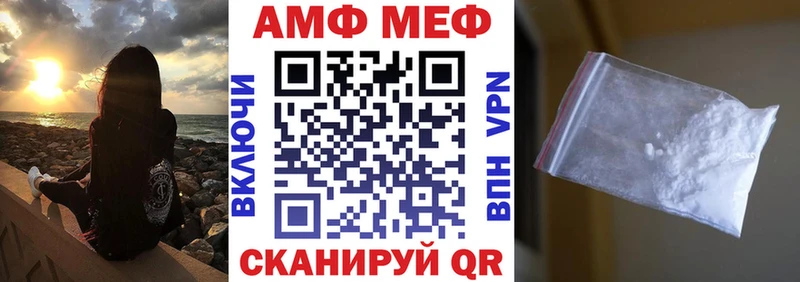 АМФ 98%  цены   Лакинск 