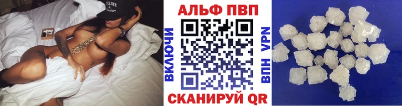 Alfa_PVP СК  Лакинск 