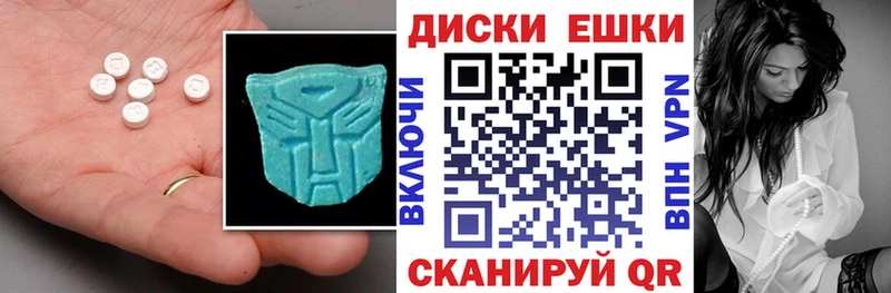 ЭКСТАЗИ XTC  купить наркотики сайты  Лакинск 
