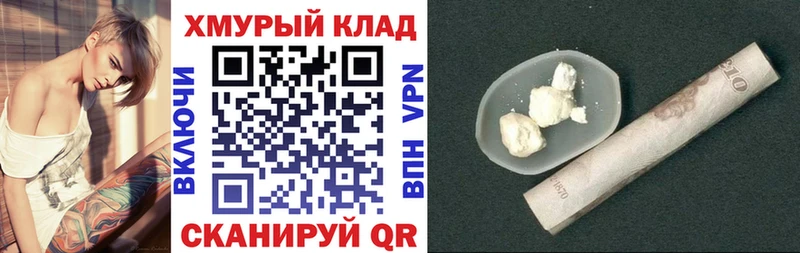 Героин афганец  Лакинск 