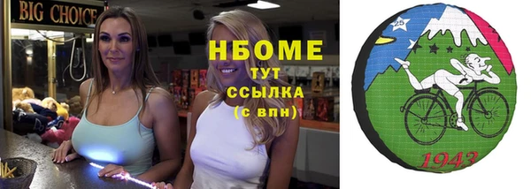 амф Абинск