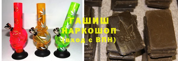 стафф Абаза