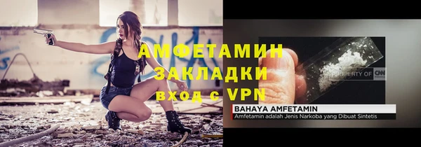 стафф Абаза