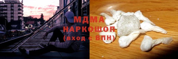 стафф Абаза
