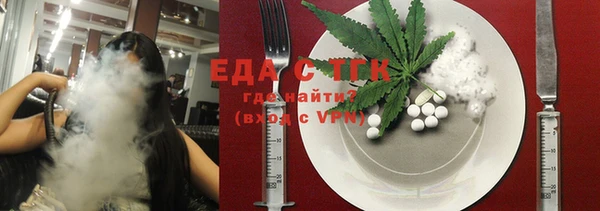 ECSTASY Россошь