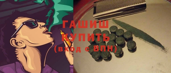 амф Абинск