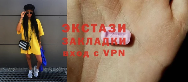 амф Абинск