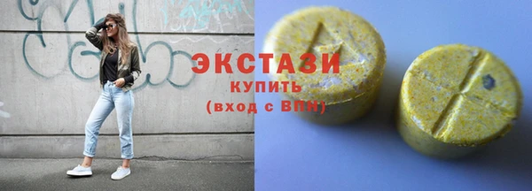 стафф Абаза