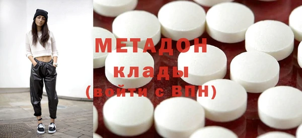 ECSTASY Россошь