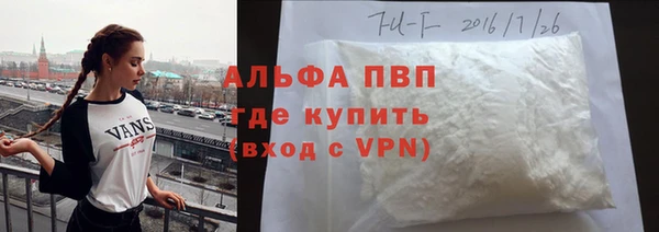 амф Абинск