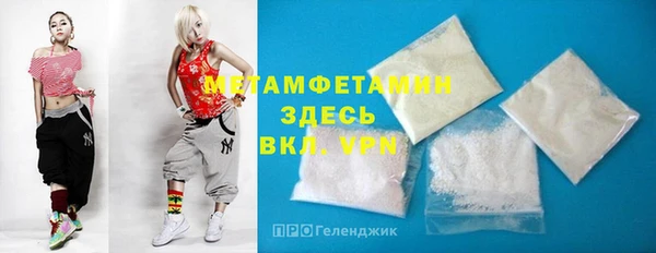 МДМА Ростов