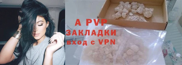 ECSTASY Россошь