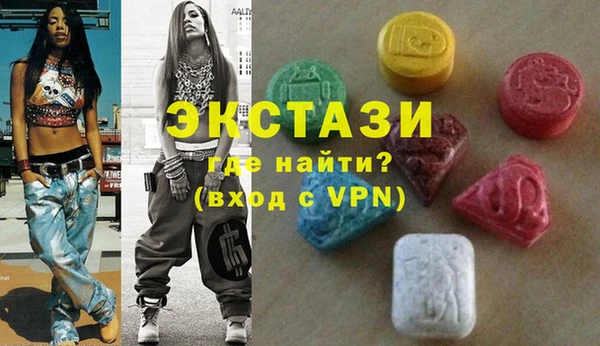 амф Абинск