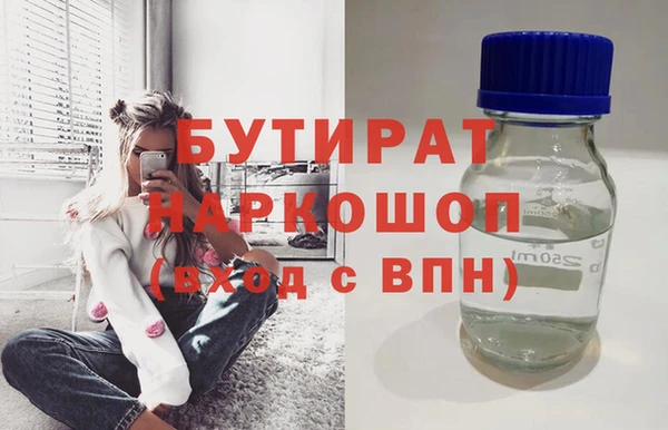 стафф Абаза