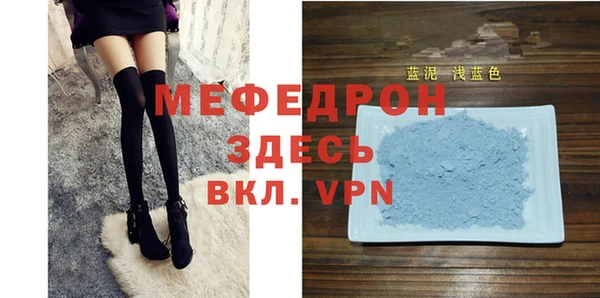 амф Абинск