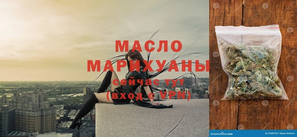 стафф Абаза