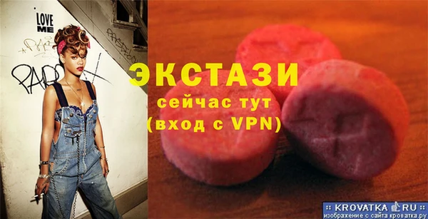 круглые Абдулино