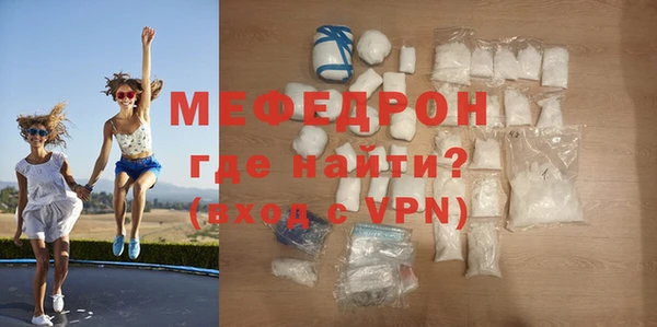 ECSTASY Россошь