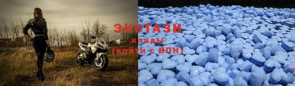 стафф Абаза