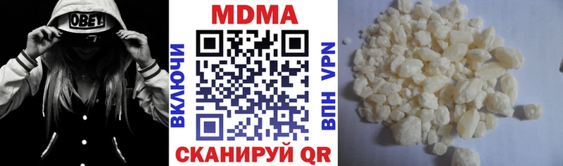 MDMA Molly  Лакинск 