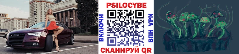 Псилоцибиновые грибы мухоморы  Лакинск 