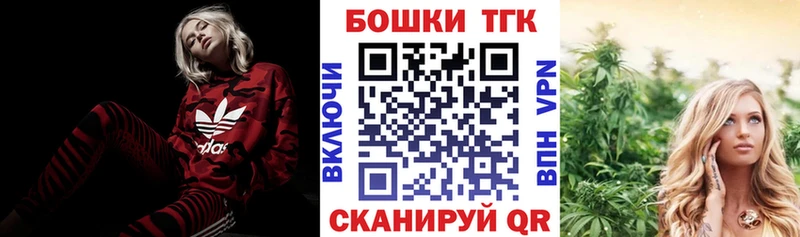 Конопля индика закладки Лакинск